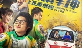 飞哥再度爆料视频