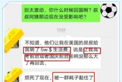 许可馨最新爆料徐州,揭秘徐州真实面貌！”